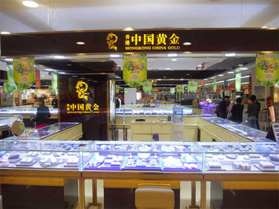 中国珠宝里的黄金真吗？——探究珠宝首饰零售的黄金纯度与标识