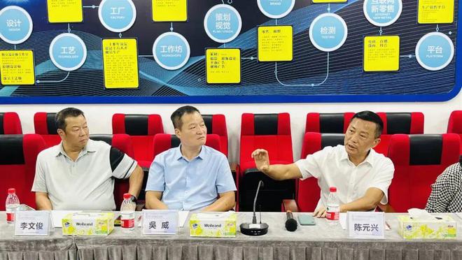 会员动态 | 国家珠宝玉石首饰检验集团到访番禺区珠宝产业发展联合会，共探电子商务珠宝首饰零售新机遇